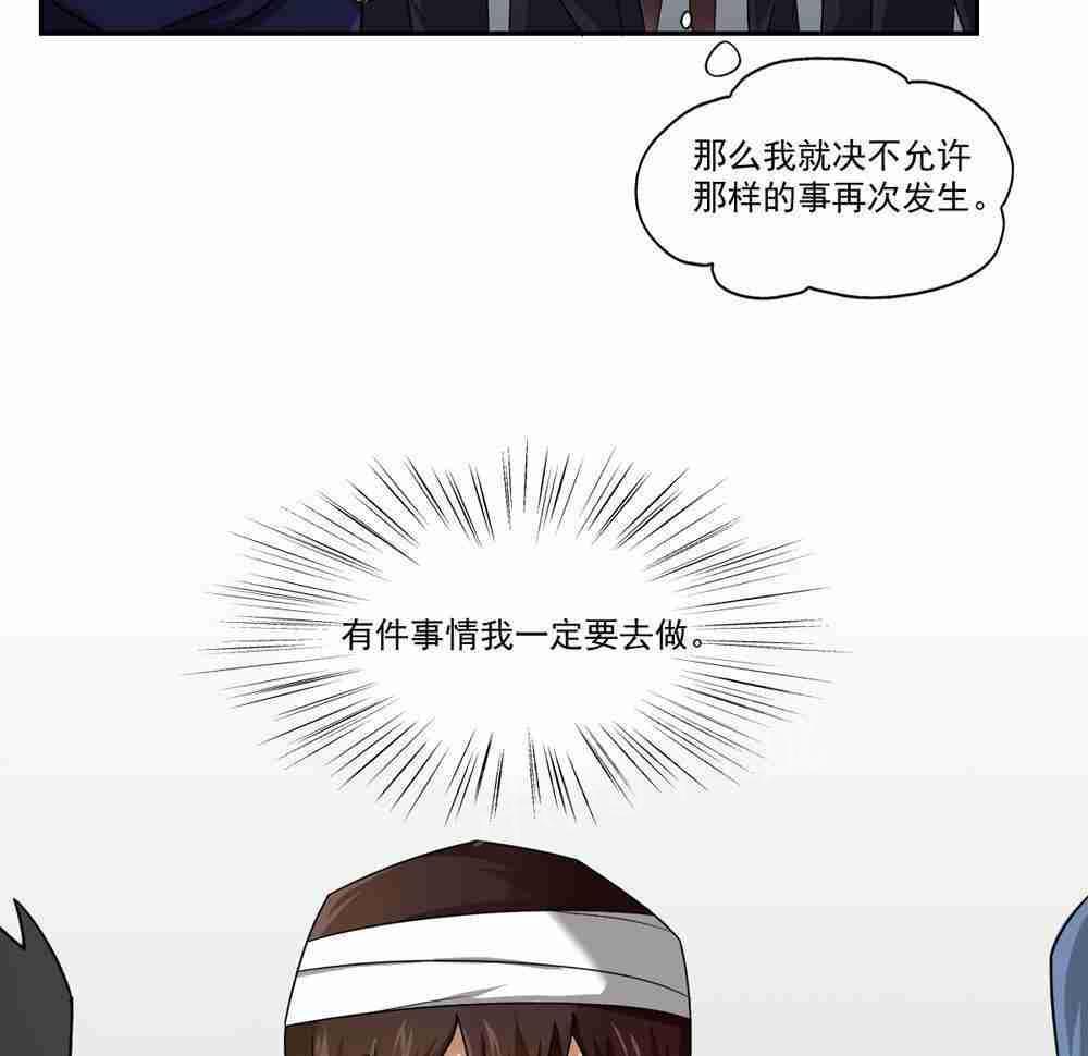 第20话37
