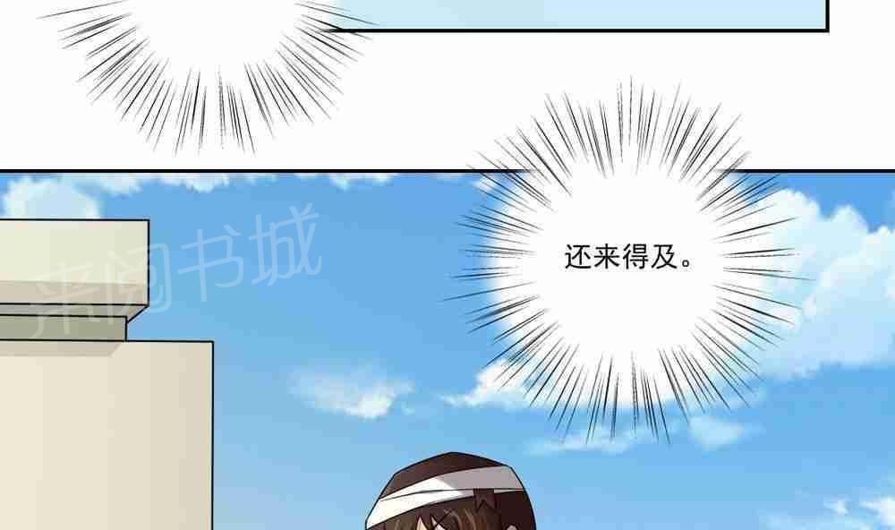 第20话4