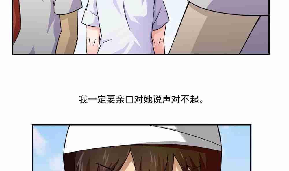 第20话40
