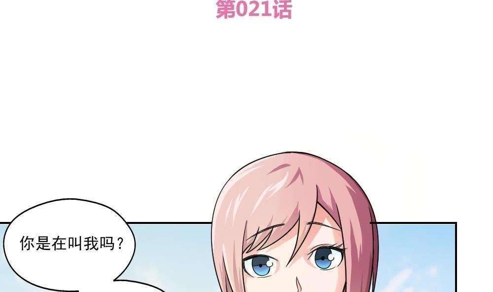 第21话1