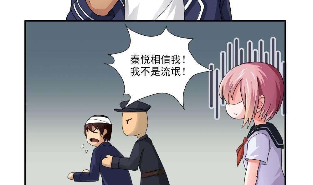 第21话10