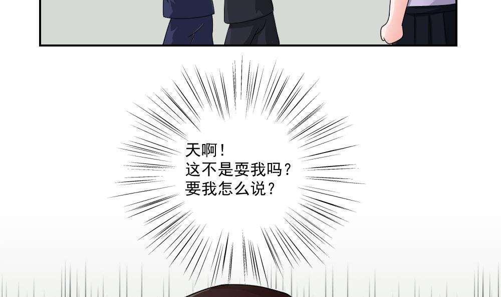 第21话11