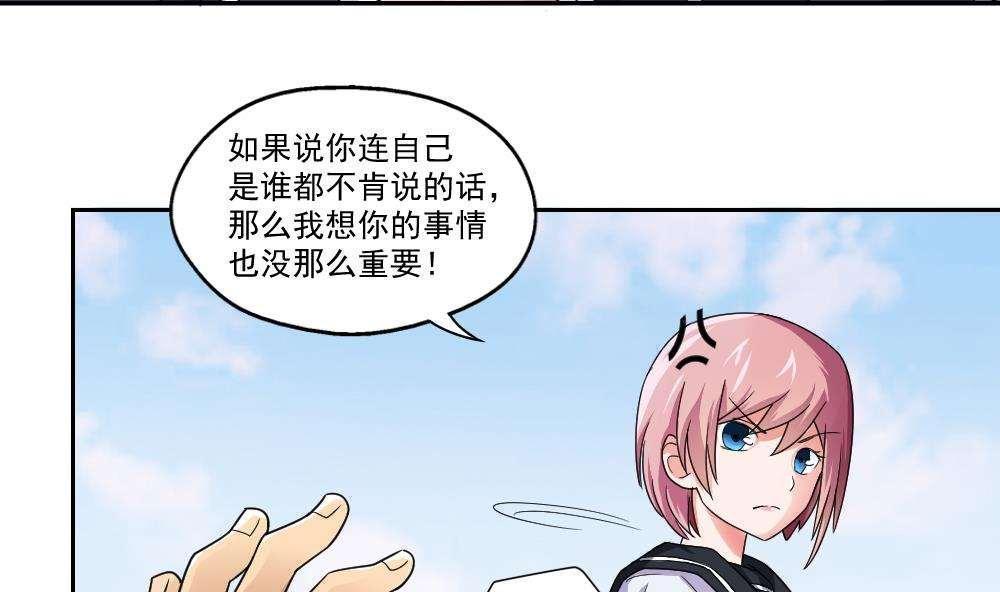 第21话13
