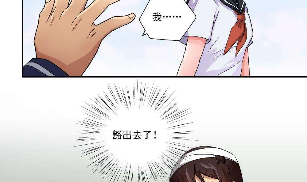第21话14