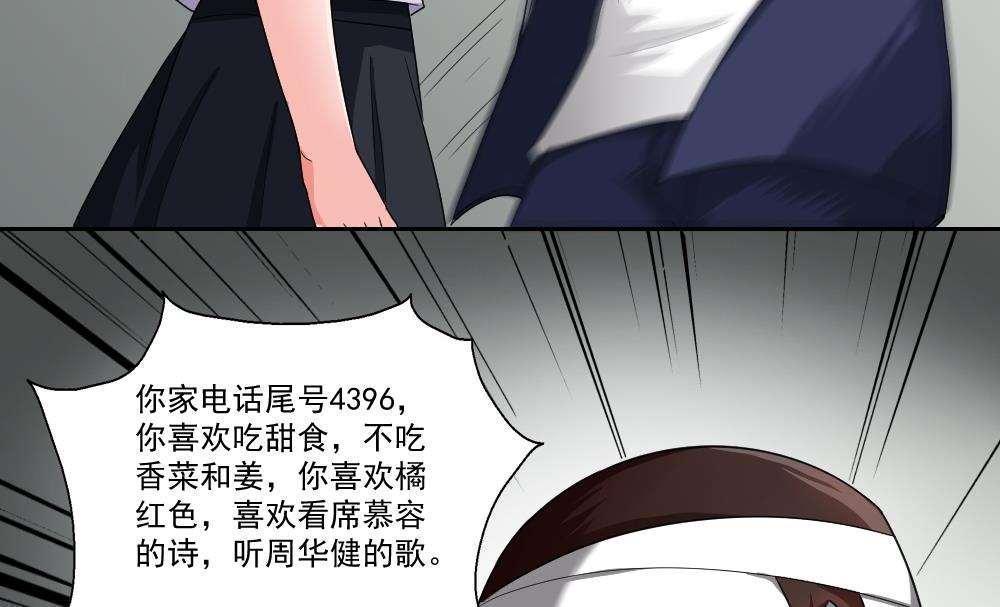 第21话16