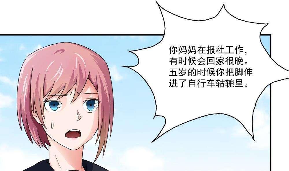 第21话18