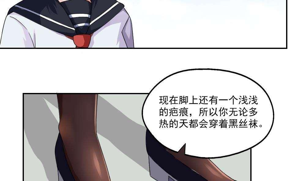 第21话19