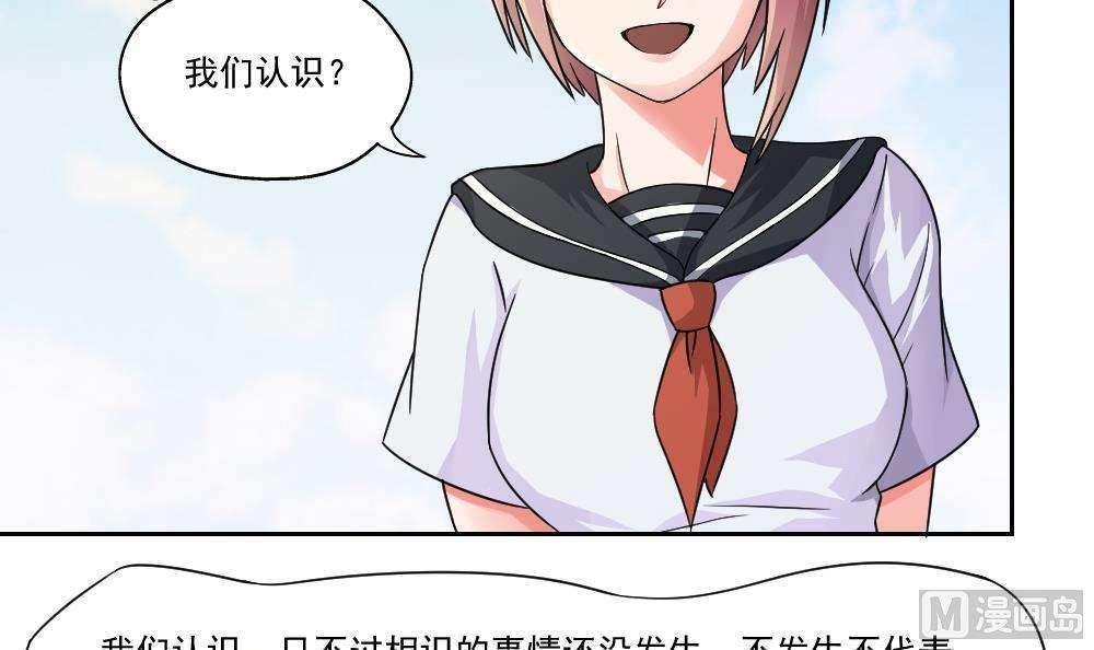 第21话2