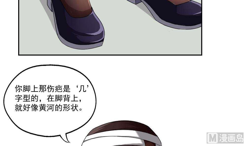 第21话20