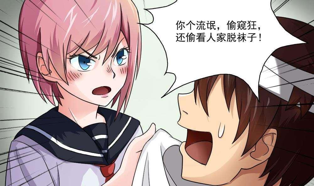 第21话25