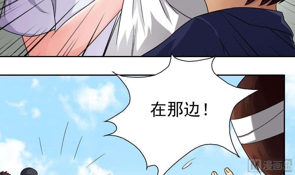 第21话26
