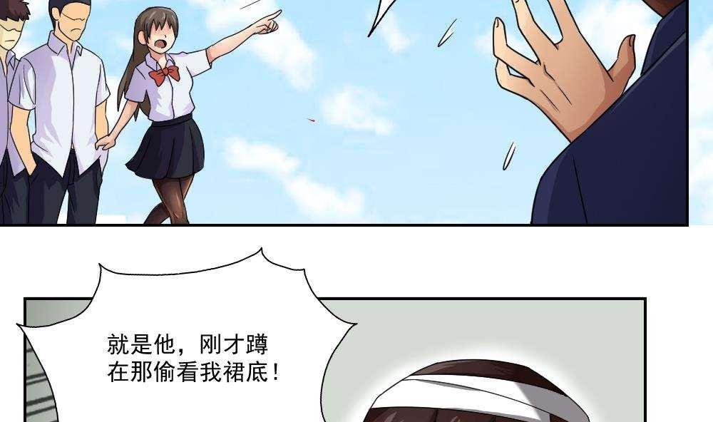 第21话27