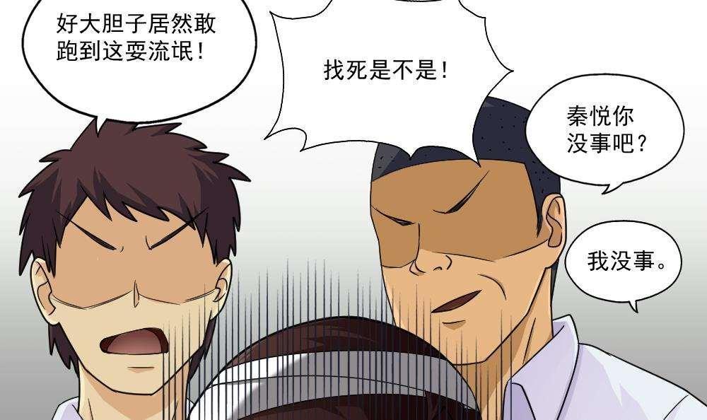 第21话29