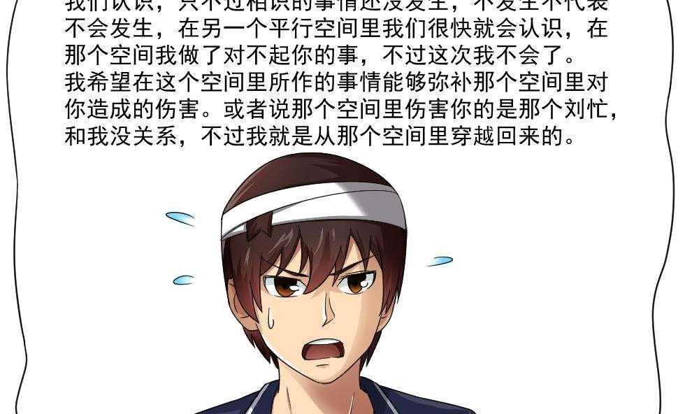 第21话3