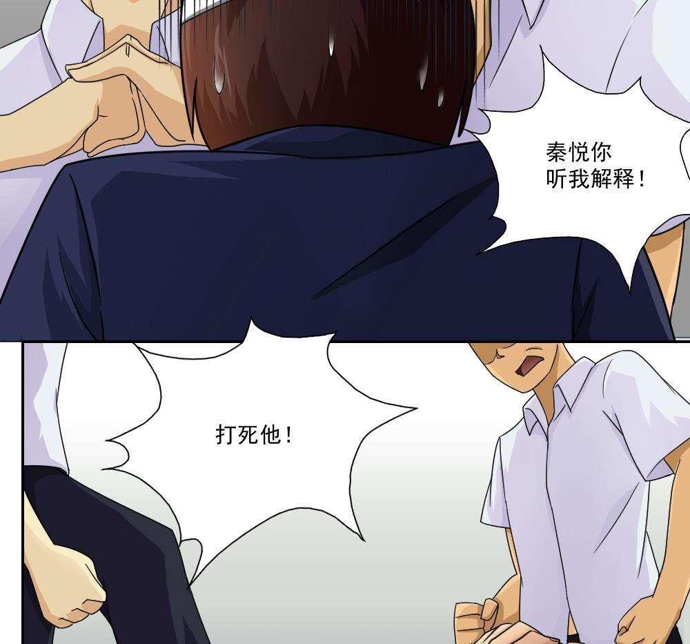 第21话30