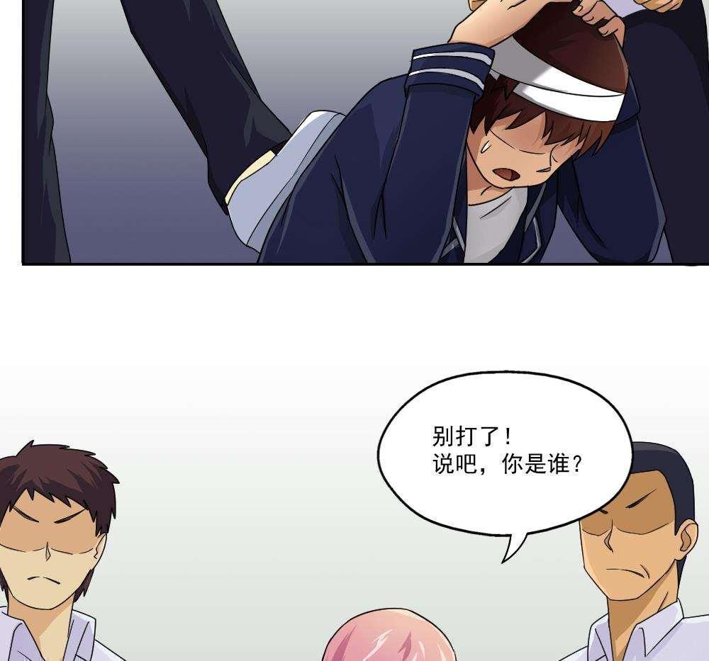 第21话31