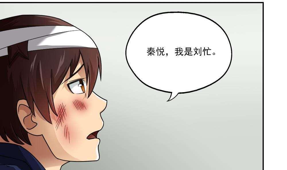 第21话33