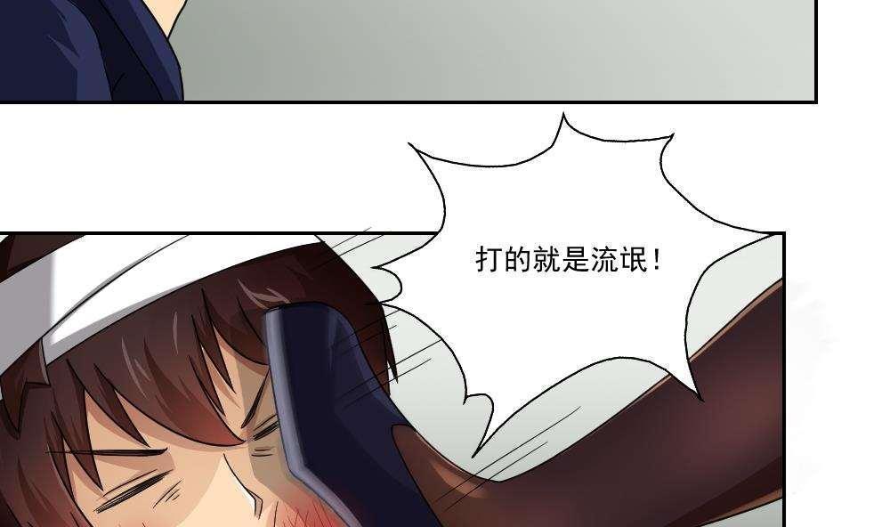 第21话34