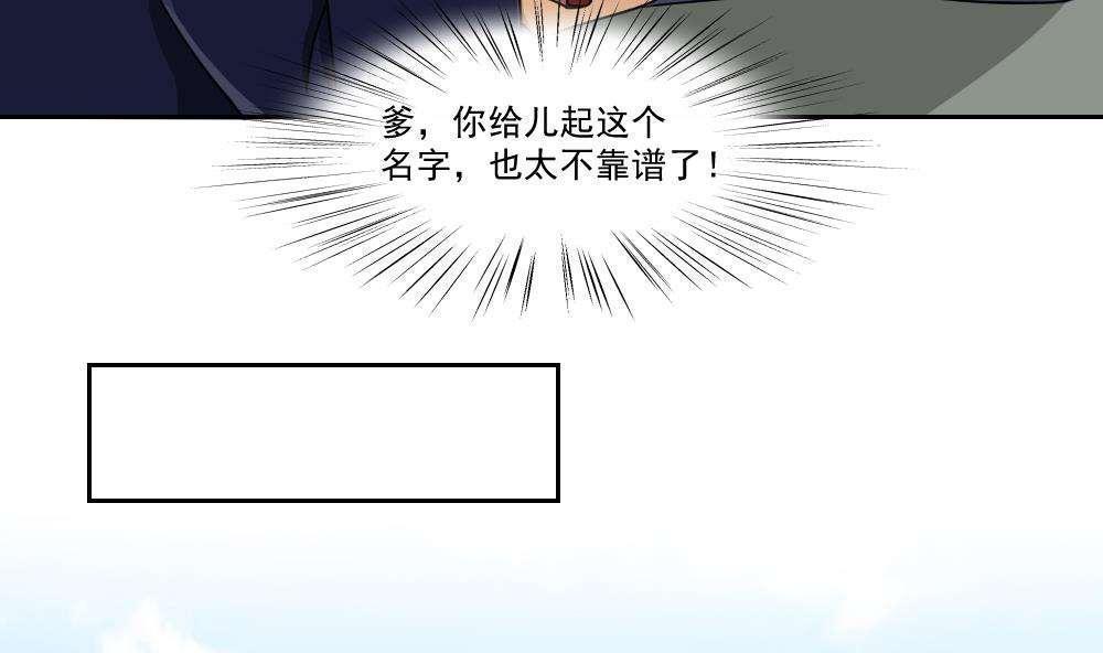 第21话37