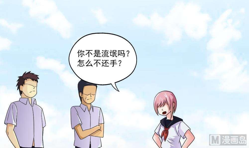 第21话38