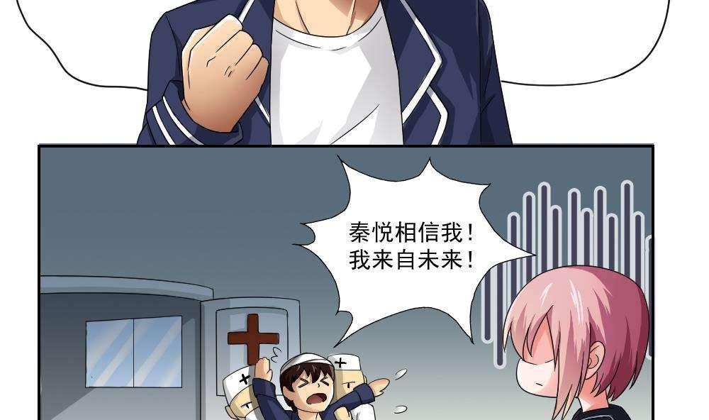 第21话4