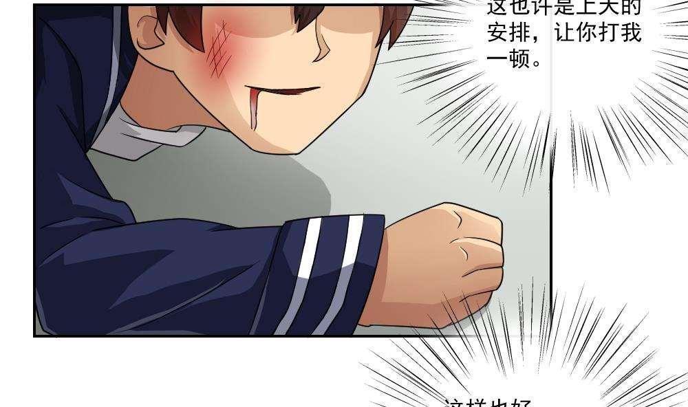 第21话40