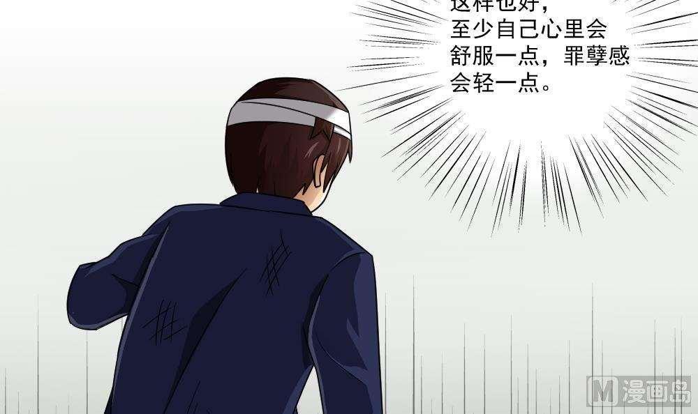 第21话41