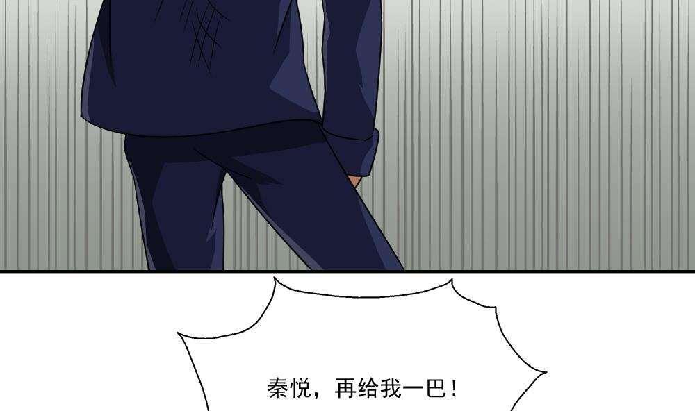 第21话42