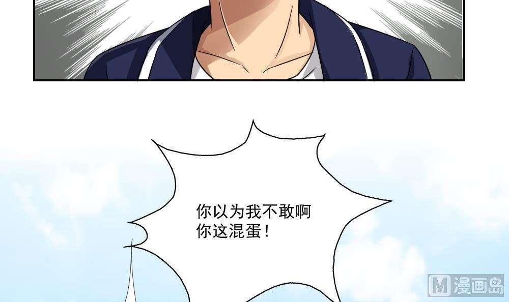 第21话44