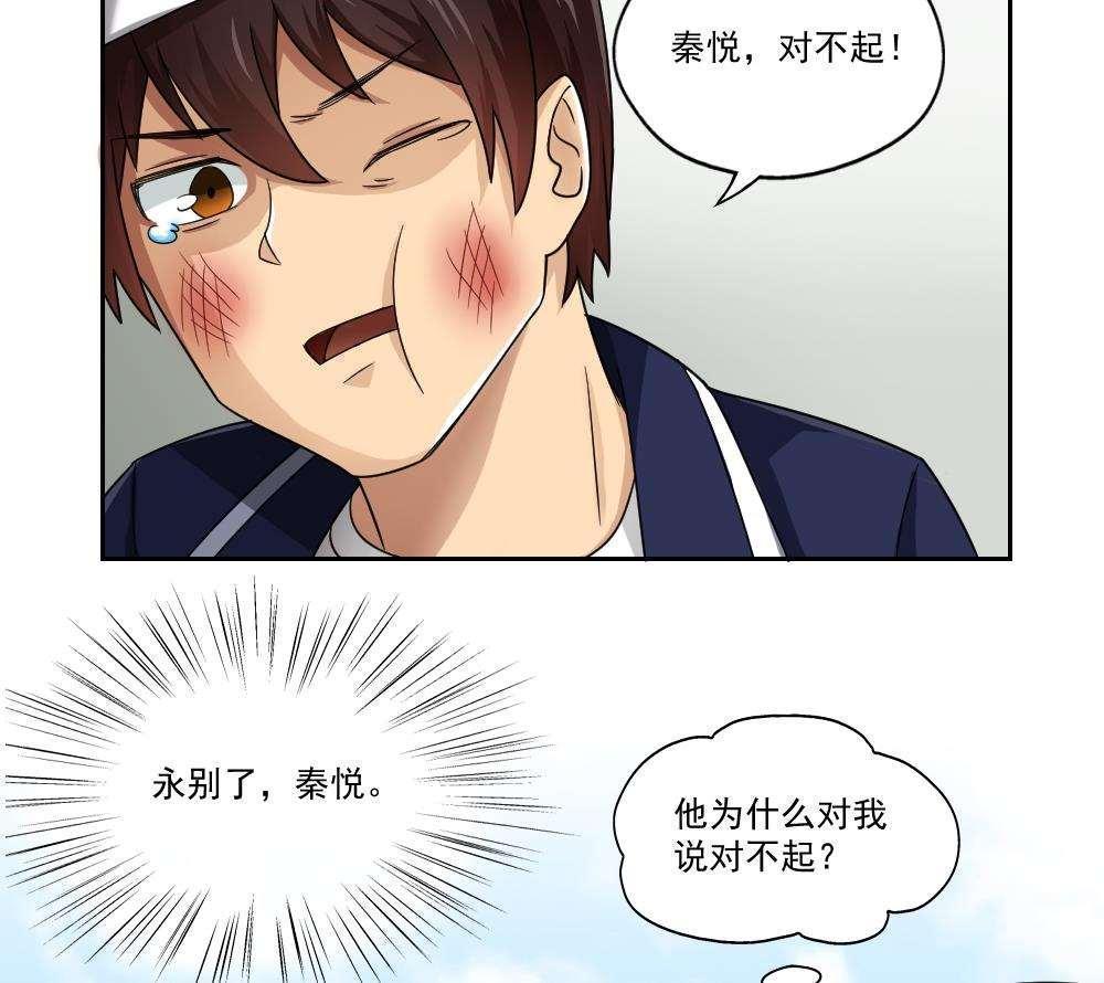 第21话46