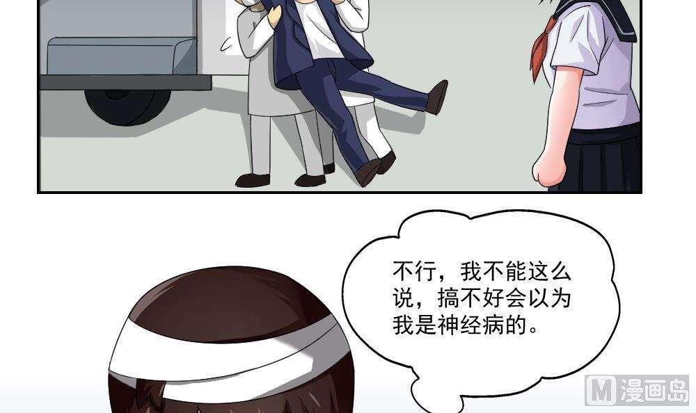 第21话5