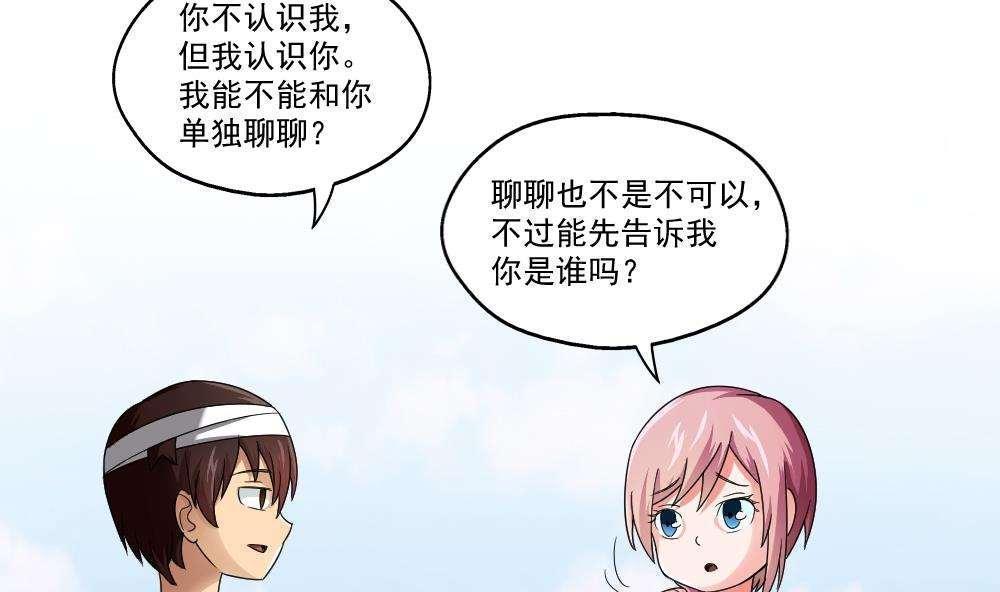 第21话7