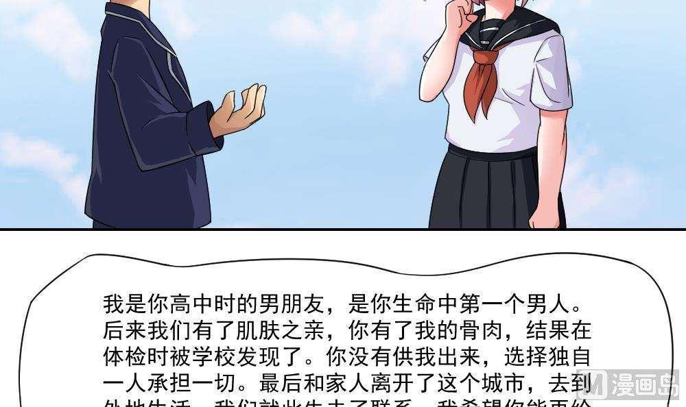 第21话8