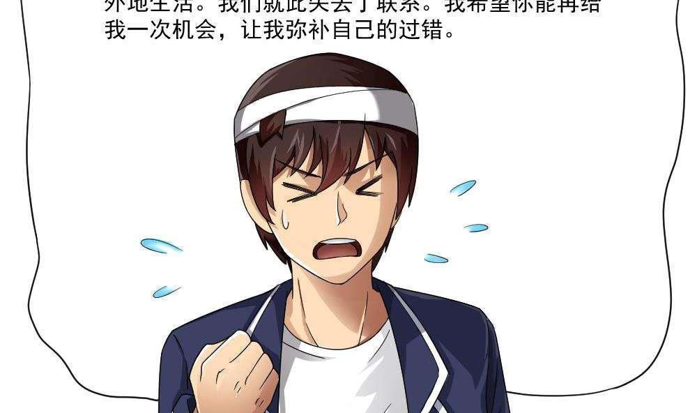 第21话9