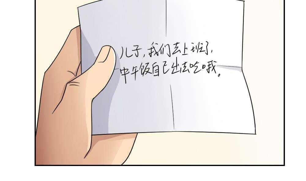 第22话16