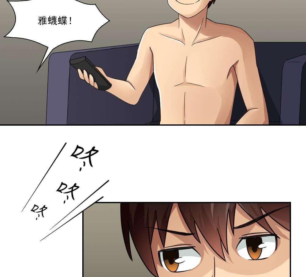 第22话28