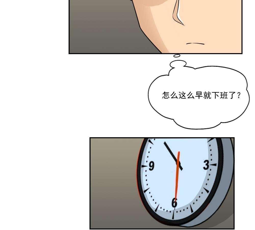 第22话29