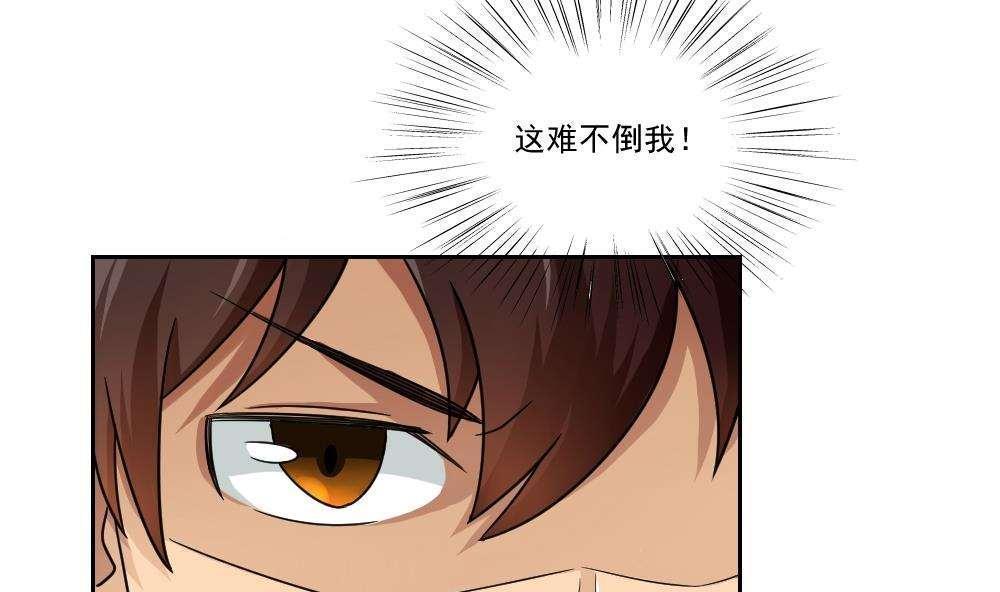 第22话30