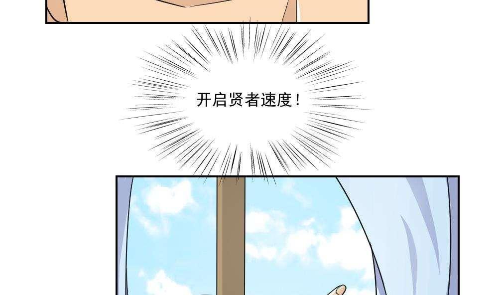 第22话31