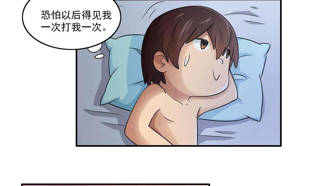 第22话6
