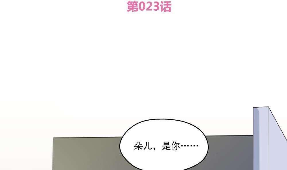第23话1