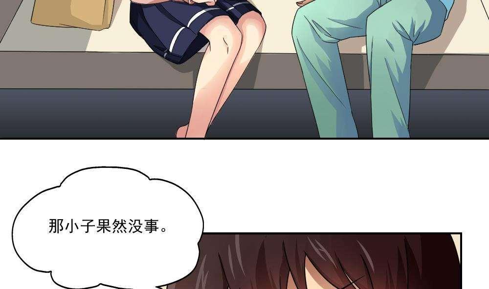 第23话10