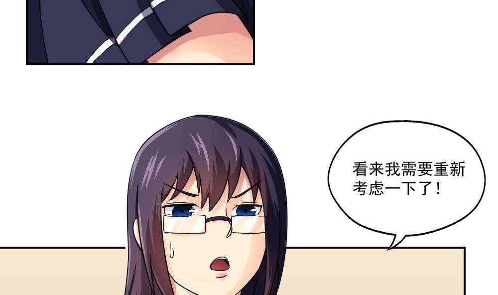 第23话13