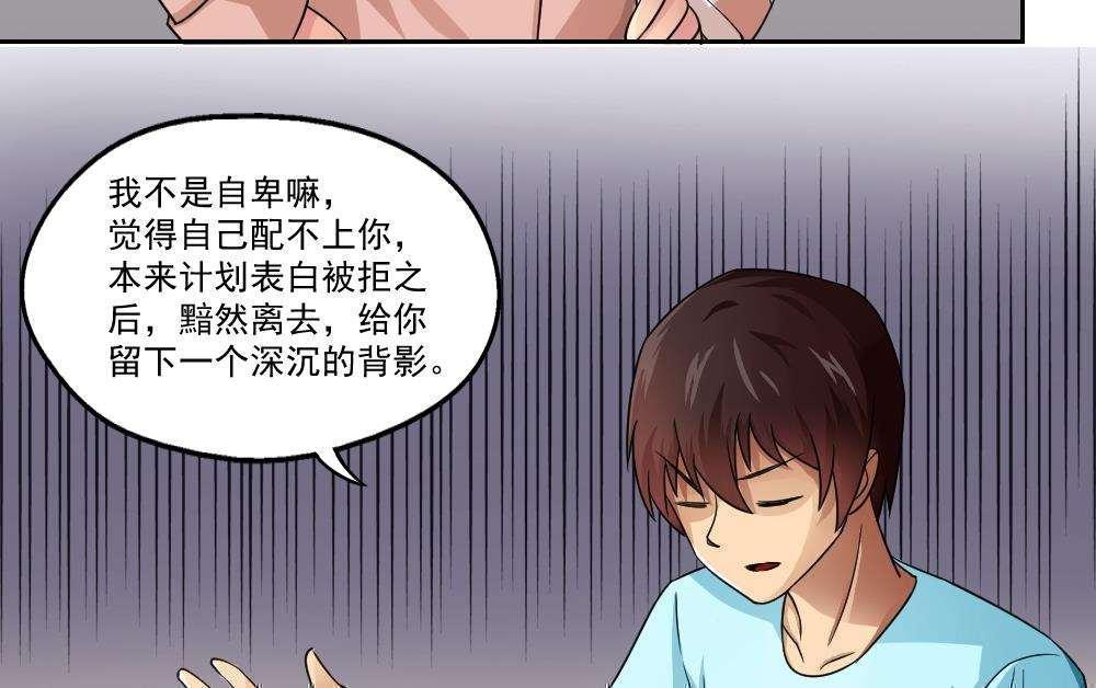 第23话15