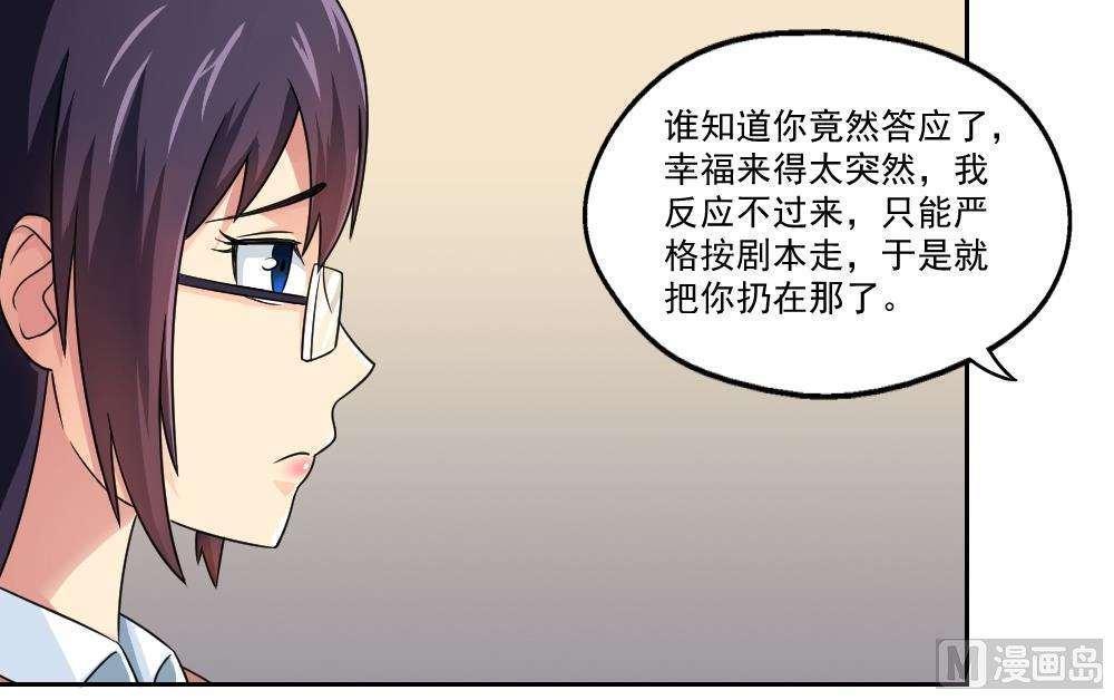 第23话17