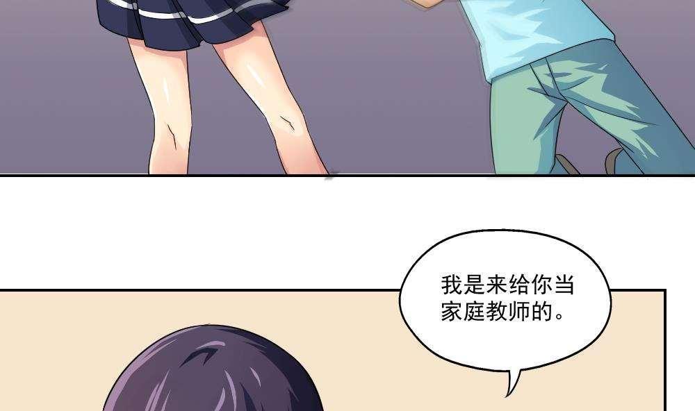 第23话21