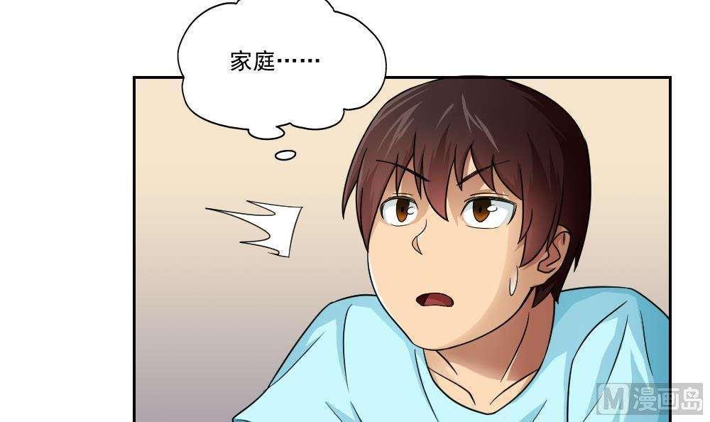 第23话23