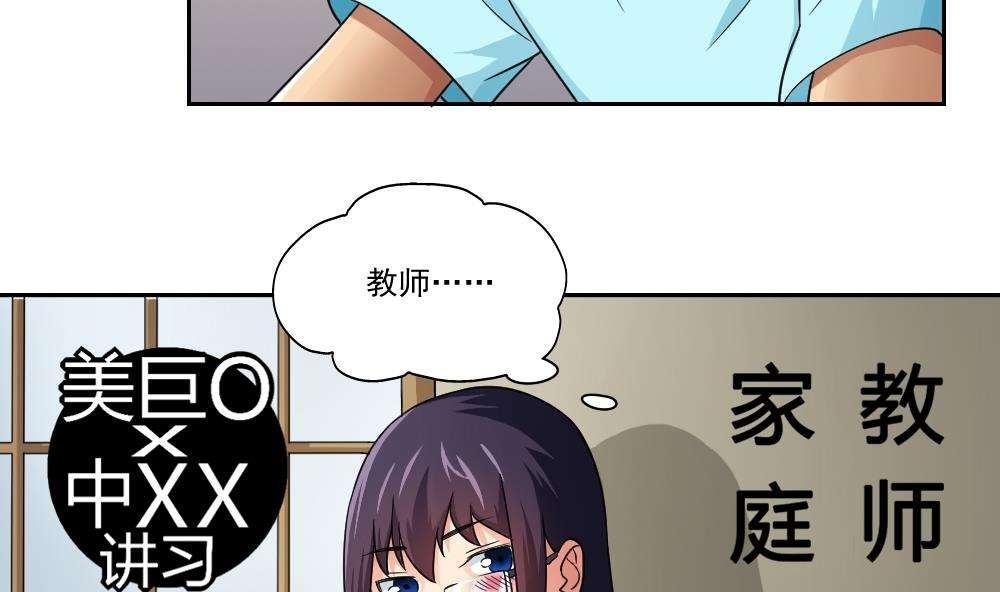第23话24