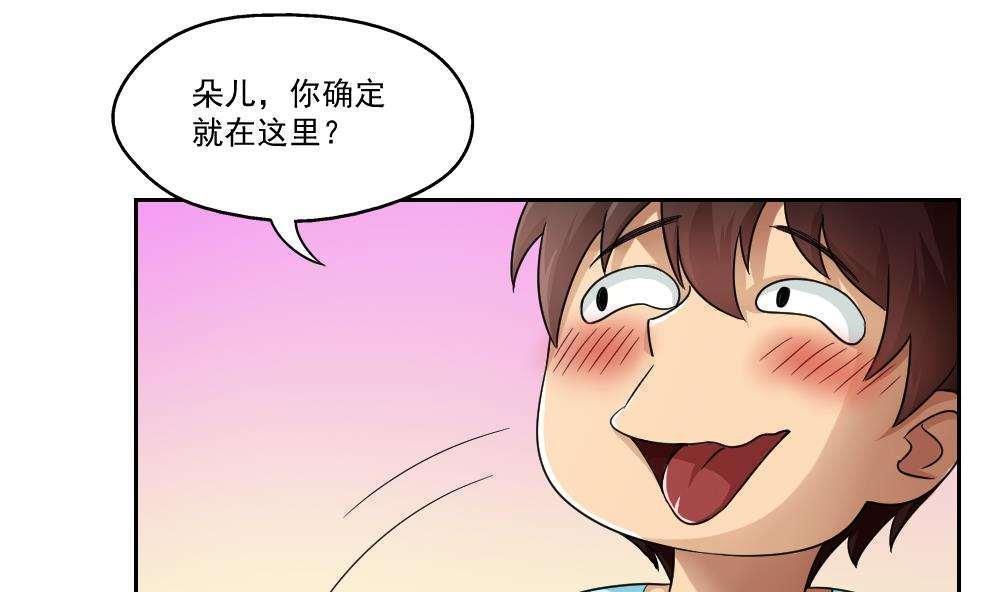 第23话27