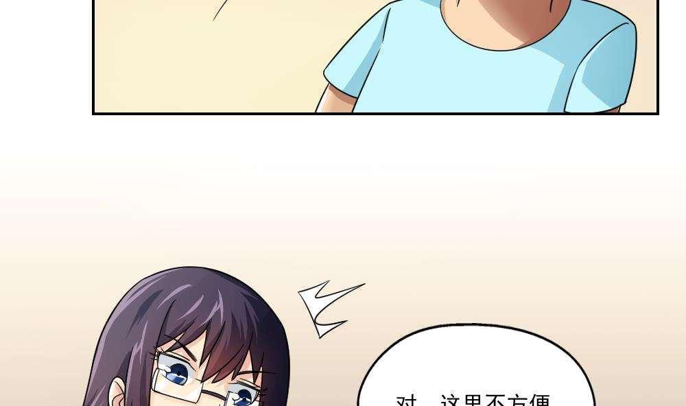 第23话28